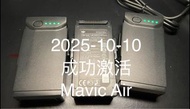 修復服務 - 激活解鎖自然死亡DJI SPARK電池 (暫時不修理mavic 2 pro / zoom, Mavic Air 1, 2 / Mavic 1, 2 mini / Mavic 3)