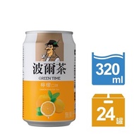 【宅配】波爾茶-檸檬口味320ml(24入)