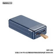 REMAX Hunergy Series 22.5W Multi Compatible 60000mAh 50000mAh 30000mAh Fast Charging Power bank Portable Charger