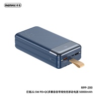 REMAX Hunergy Series 22.5W Multi Compatible 60000mAh 50000mAh 30000mAh Fast Charging Power bank Port