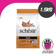 Schesir 雪詩雅 天然貓糧 雞肉配方
