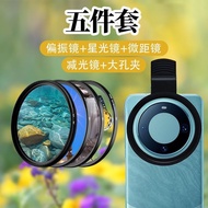 Suitable for Mobile Phone Photography Filter Mobile Phone Clip CPL Polarizer nd nd Filter Starlight 