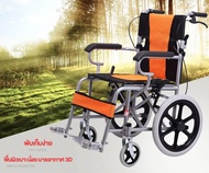 รถเข็นผู้ป่วย สีดำ พับได้ วีลแชร์ ผู้สูงอายุ เก้าอี้รถเข็น โครงเหล็ก มีเบรค วิลแชร์ผู้ป่วย รับน้ำหนักได้ 150kg กันลื่นเหยียบ Solid tire Wheelchair