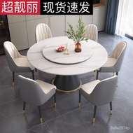 Italian Stone Plate Dining Tables and Chairs Set Modern Minimalist Dining Table Mild Luxury Marble Household round Table