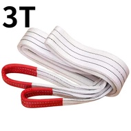 Flat hoisting belt 3T hoisting belt drive belt industrial site crane traction rope and trailer rope