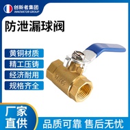 8. Low Price Spike Copper Ball Valve 4 Points 6 Points 3cm 7cm dn15 20 25 High Temperature 32 Ball V