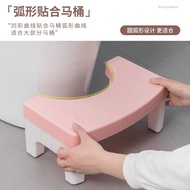 Toilet Stool Household Thickened Toilet Squatting Pit Handy Tool Adult Children Stepping Stool Toilet Stool Pregnant Women Foot Stepp