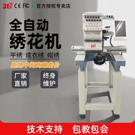 31Fully Automatic Computer Embroidery Machine for Hats and Clothing, Small Commercial and Home Deskt