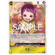 One Piece Card Game Japanese PRB-02 PRB02-016 Otama