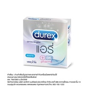 ถุงยางอนามัย Durex ดูเร็กซ์ Durex Airy ( ดูเร็กซ์ แอรี่ ) ขนาด 52 มม. ( ไม่ระบุชื่อสินค้าหน้ากล่อง ) 1 กล่อง