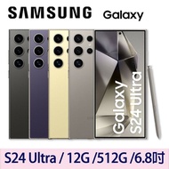 【SAMSUNG 三星】 Galaxy S24 Ultra 12G+512G(送玻璃保護貼+3in1傳輸線+氮化鎵充電器)