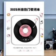 2025 Tik Tok hot Songs lyrics Book Popular Classic Star Songs Copy-Free lyrics Book with Picture The