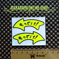Arrow Direction Cutting Sticker
