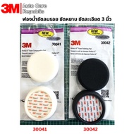 3M ฟองน้ำขัดสี 3 นิ้ว 30041 30042 Compounding / Polishing Pad ฟองน้ำขัดลบรอย ขัดหยาบ ขัดละเอียด: : M