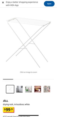 IKEA JÄLL 晾衣架 白色