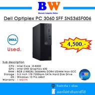 PC (คอมพิวเตอร์ตั้งโต๊ะ) DELL OPTIPLEX 3060SFF/I5-8500/UMA/8G/1TB/WIN10PRO SNS36SF006 มือสองสภาพดี