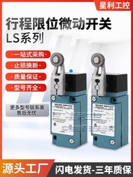 Honeywell Style Itinerary Limit Switch LSD4L 5A 6B 7L 8A F7L5 LSG1E/3K Inquiry 85e