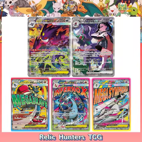 PTCG MEGA Dream ex PKM Mega Dragonite ex Gengar Charizard X Gardevoir Lucario DIY Replica Classic Ga