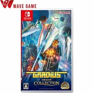 nintendo switch gradius origins collection ( english / japan )