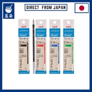 uni Jetstream 0.5mm Ballpoint Pen Refill Ink:Japan
