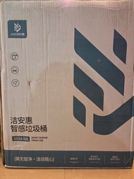 洁安惠 智能感应垃圾桶 5534-50L