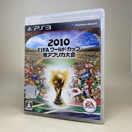 (English) 2010 FIFA World Cup South Africa (PS3) | PlayStation 3 Zone 2 Japan English Authentic Prod