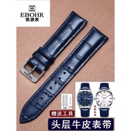 [Free Installation Tool] Ibo Watch Strap Genuine Leather Men Women Pin Buckle