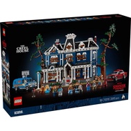 LEGO Icons 11370 Stranger Things: The Creel House (Coming Soon on 1 Jan 2026)
