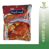 masfood curry fish paste 咖喱鱼 230g