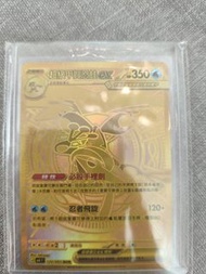 Pokémon card MUR甲賀忍蛙