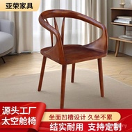 Desk Chair Household Leisure Chair Creative Chair Dining Chair Fully Installed Space Capsule Solid W