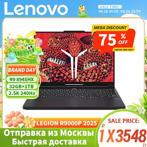 Lenovo LEGION R9000P 2025 R9 8945HX RTX5060/RTX5070 32GB 1TB 16inch 2.5K 240Hz Screen Game