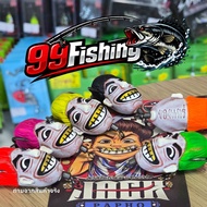 Tra by Jackpho's Rubber Frog Size 3.7 Hours