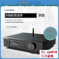 📣乐滋购✅ 誠信賣家💥2022新款 NXC02雙核心ES9038PRO數字音頻HIFI發燒級解碼器5.0