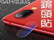 醬醬小店 買5送1 9H鋼化玻璃 鏡頭貼 SAMSUNG A6+ A8s 2018A7 2018A9 保護貼 