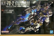 元朗或順豐交收全新 PG UNLEASHED 1/60 RX-78-2 元祖 高達 PERFECT GRADE UNLEASHED Gundam