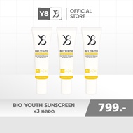 ครีมกันแดดY8 Bio Youth Sunscreen Protection SPF 50+ ผิวกระจ่างใส ด้วยผลิตภัณฑ์ป้องกันแสงแดด 3หลอด ส่