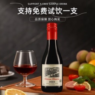 France Imported Mini Small Bottles Dried Red Sweet Red Wine Whole Box 6 Bottles 187ml Dried Red Wine