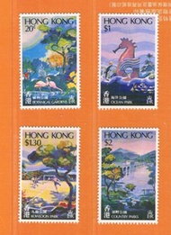 1980年《香港公園》郵票 - 全套四枚