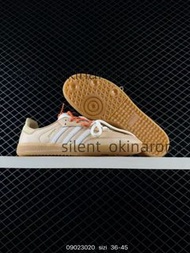 adidas Samba OG 粉棕德訓鞋