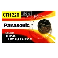 [SG] Panasonic CR1220 Lithium Cell Button Battery
