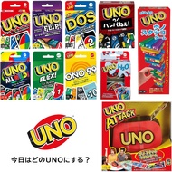 Mattel Game UNO UNO Card Game Party Game for 2~10 players Ages 7 and up B7696