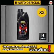 Set Of 3 Bottles SAE 10W-50 4T Motorcycle Engine Oil Genuine Synthetic 1 Duckhams Racing Size 1 Lite
