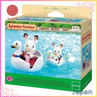 Epoch (EPOCH) Sylvanian Family UK Friendly Swan Boat Set  chiharu0007