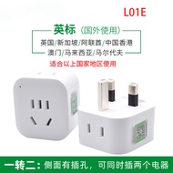 901E British Standard Hong Kong Conversion Plug Singapore West Asia UK Dubai Power Socket Converter 