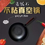 HY&amp; Stejiamei Medical Stone Non-Stick Pan Non-Lampblack Coated Frying Pan Frying Pan Iron Pan Gift MWIU
