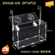 Fish Tank Isolation Box Transparent Acrylic Incubation Box Guppy Breeding Box Mini Parrot Fry Breedi