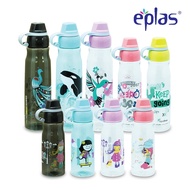 EGA-500,EGA-650ML / EGA-800ML EPLAS GRAPHIC Water Bottle With Handle, Kids Drinking Bottle (Random P