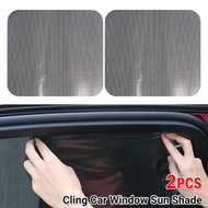 [2件裝] 汽車遮陽貼 車用遮陽擋靜電膜 太陽擋 防曬隔熱膜