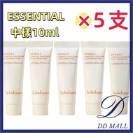 雪花秀 - 【5支】 UV DAILY ESSENTIAL 雪花秀日護養膚防曬乳10ml×5支 SPF50+/PA++++【平行進口】不同版本包裝隨機發